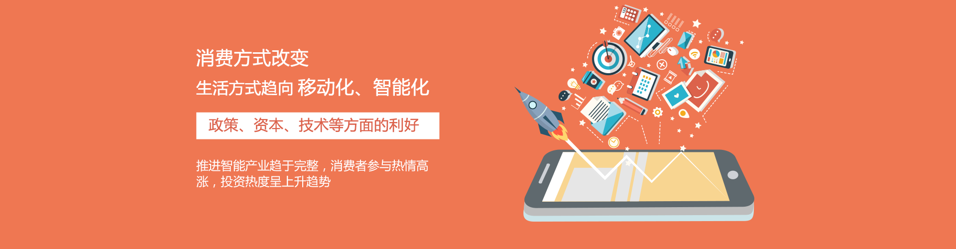 微信智能硬件