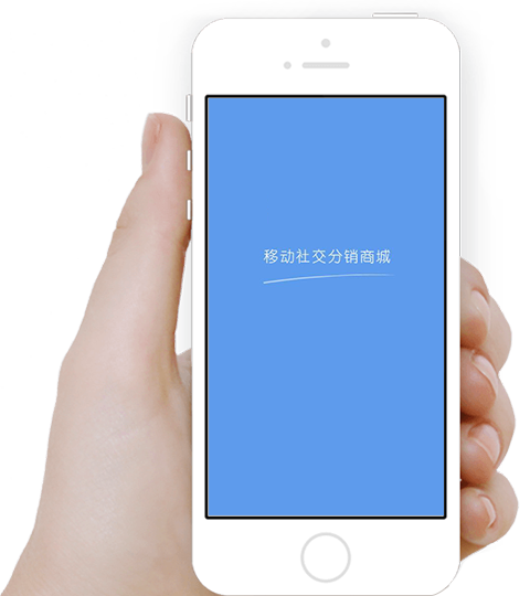 手机