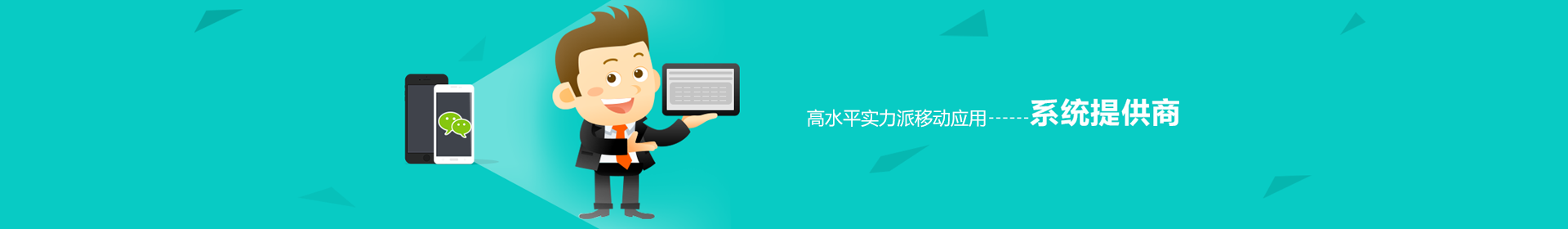 关于嗨路客